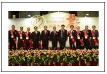 國家獎項7磐石獎.JPG